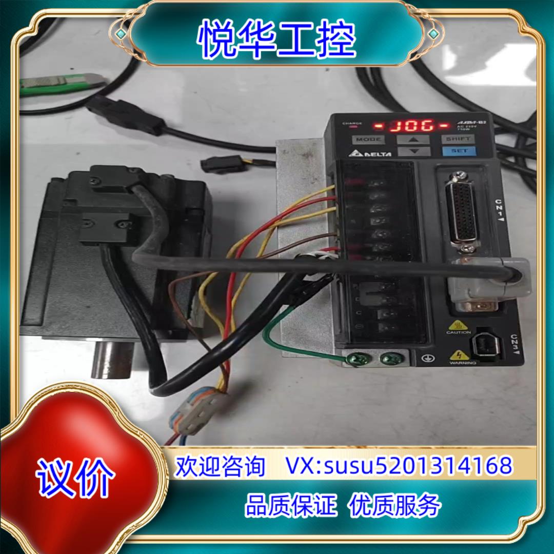 台达伺服驱动器台达伺服电机ASD-B2-0721-BE议价