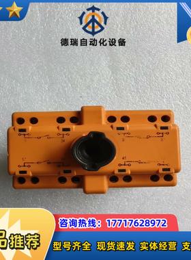 BARTEC德国防爆开关TRP07-3331议价