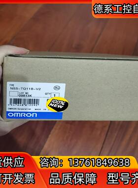 NS5-TQ11B-V2  NS5-TQ11-V2 NS5-