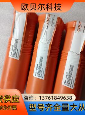 L16/24H柱塞偶件 PYO-U8045 IMO-1364
