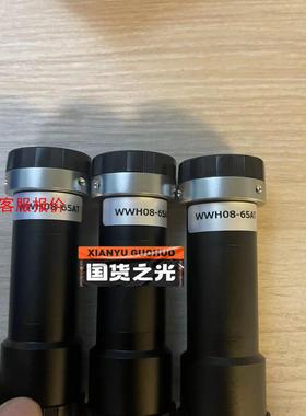 视清工业镜头，型号WWH08-65AT.成色实拍，倍率0.8