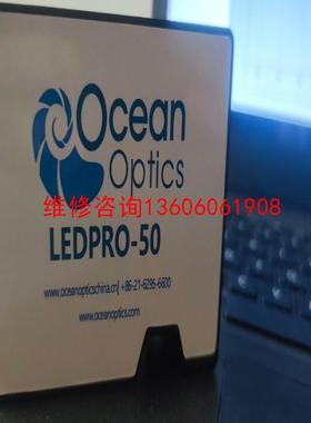 （请询价）海洋LEDPRO-50，USB2000+光纤光谱仪议价