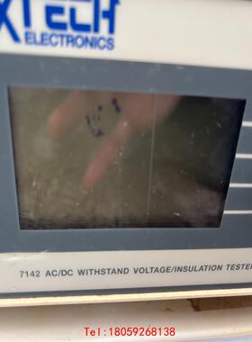 【非标价】EXTECH华仪7142  7132  AC/DC 交直流耐