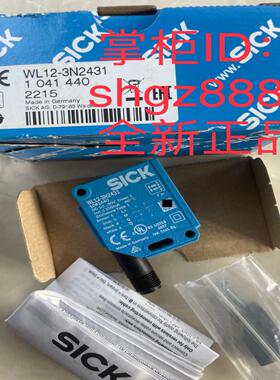 WL12-3N2431 WL12C-3P2432A00 WL14-2P430 WL24-2V230Sick议价