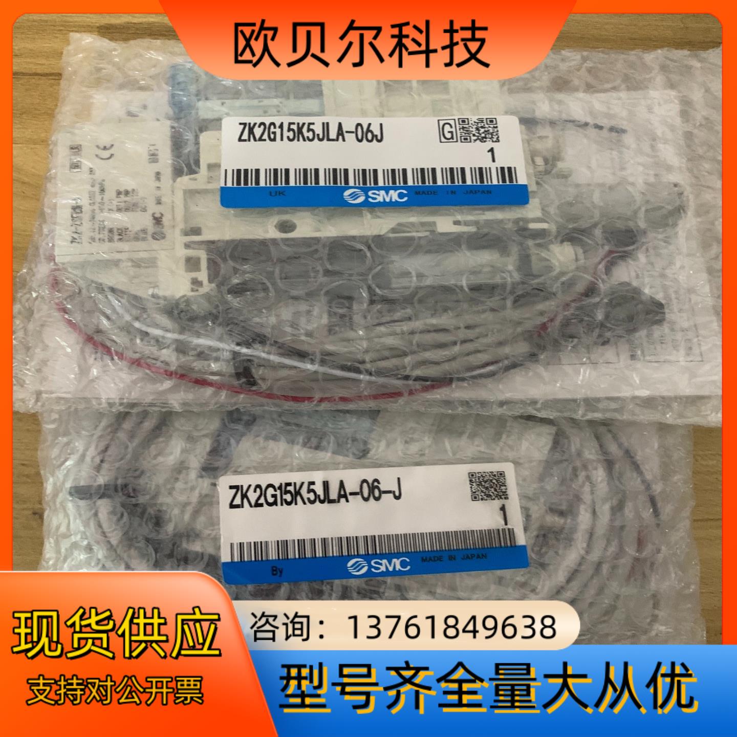 真空发生器ZK2G15K5JLA-06-J/ZK2G15K5