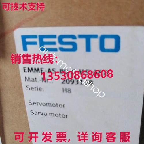 供应原装装 EMME-AS-80-S-HS-ASB 2093138 ervo 发动机