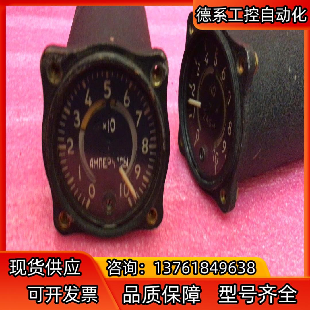 ZAS-1安培积分指示器飞机仪表