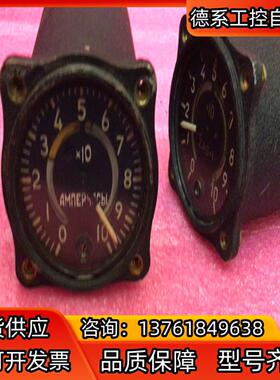 ZAS-1安培积分指示器飞机仪表