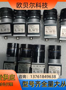 巴斯勒Basler工业相机，acA2500-14gm