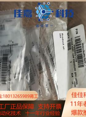 waters Hclass液相 全新比例阀到单向阀之间管线的