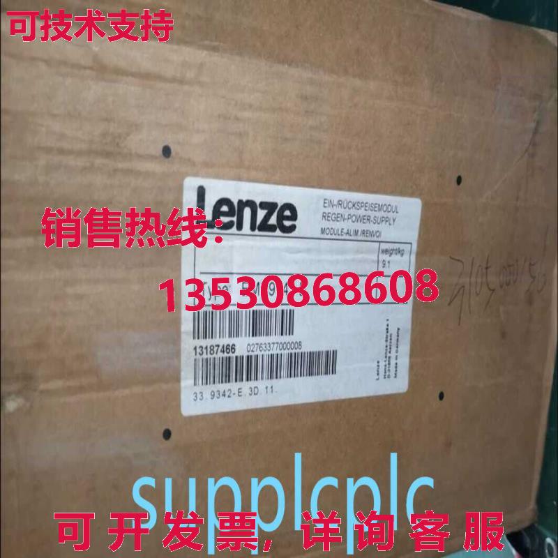 原装供应LENZE EMB9342-E 变频器