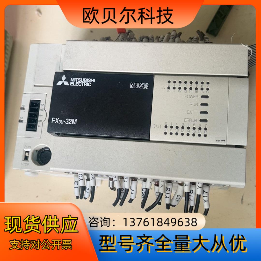 #Mitsubishi/ PLC，FX3U-48MT