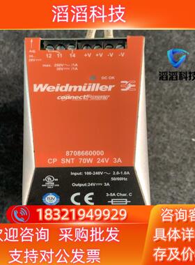 现货魏德米勒ECOLINE单相电源8708660000 CP