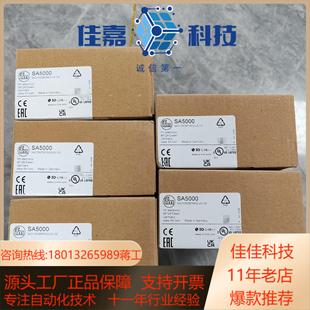 正品 SA5000 全新原装 易福门 传感器