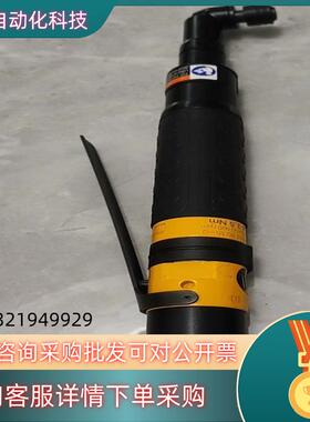 现货阿特拉斯定扭工具LTV009R035-Q