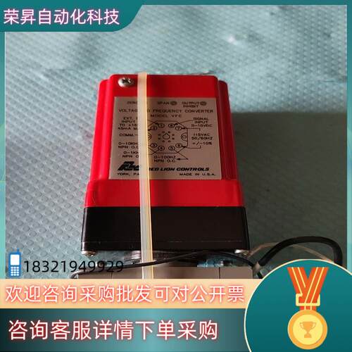 现货VFC10000红狮Red Lion控制模块