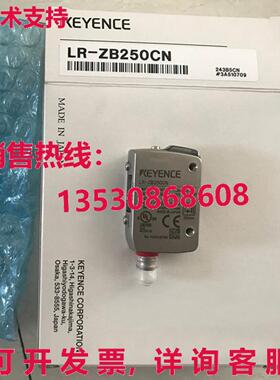 供应原装Keyence LR-ZB250CN 激光传感器 LRZB250CN