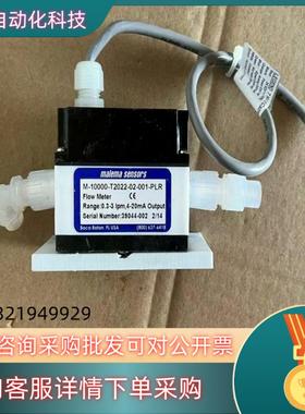 现货MALEMA计型号M-10000-T2022-02-