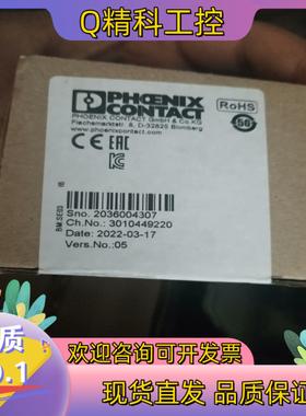现货菲尼克斯无线模块2702534FL WLAN 1100全