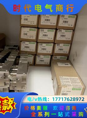 穆尔55528全新1，55562全新原装10议价