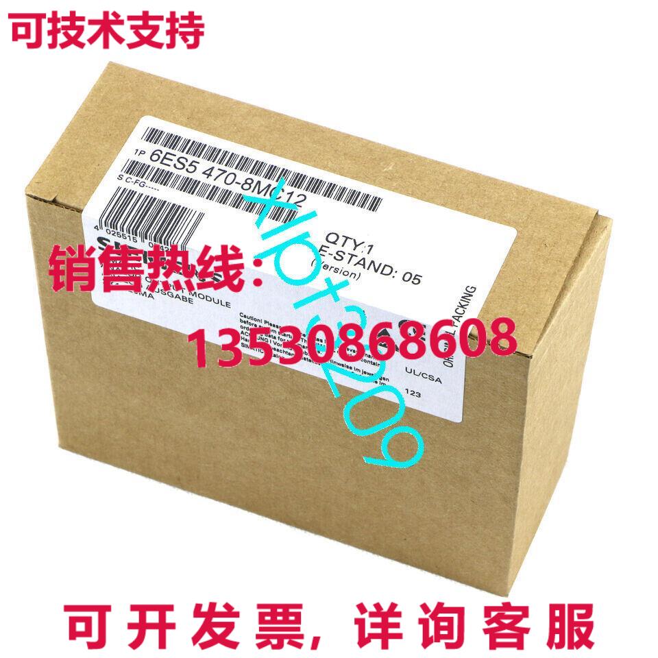 原装供应6ES5470-8MC12 逻辑控制器模块
