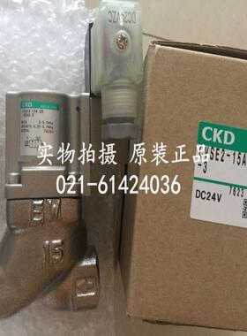 CKD冷却液阀CVSE22-20A-10-B2H-Y-3，议价
