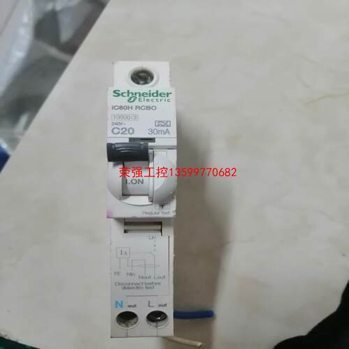 【荣强工控】施耐德ic60H RCBo   c20，二手拆机，成色如下，