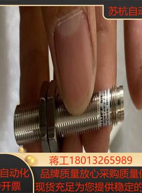 巴鲁夫 BCS002A BCSM08T4E2-PSM15c-议价