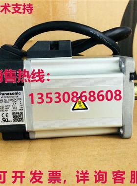 原装供应AC SERVO MOTOR MSMD042P1C
