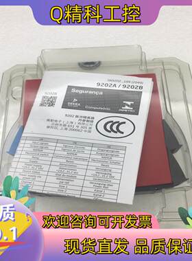 现货全新佩勒隔离栅PR9202PR9202B1B
