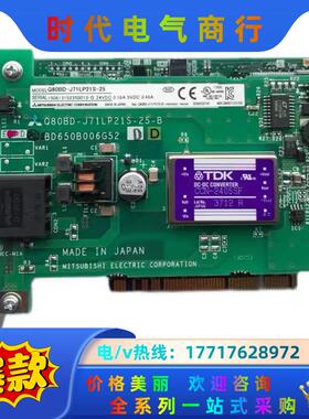 现货 三菱Q80BD-J71LP21S-25 Q系列PLC议价