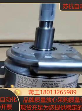 德国SEW编码器ES7C赛威编码器OG73UN1024现议价