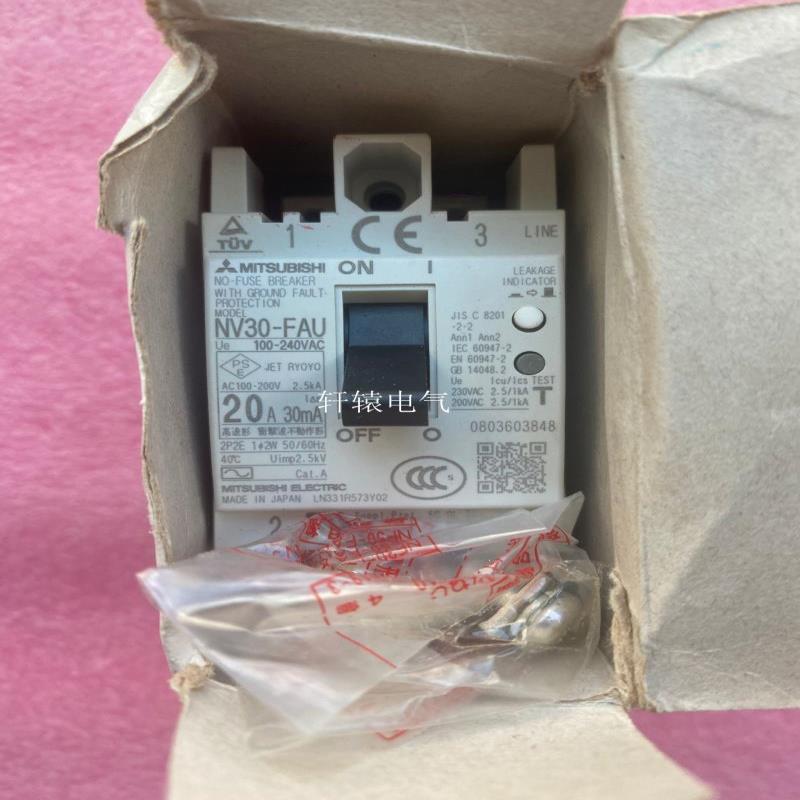 漏电断路器NV30-FAU 2P 20A议价