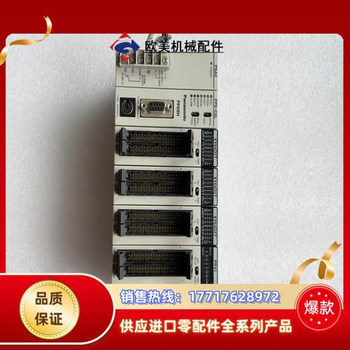 原装PLC  FP2-C2L  PSA2    XY议价
