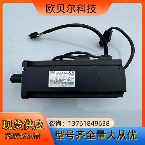 全新汇川620电机1KW，电机ISMH1-10C30CB