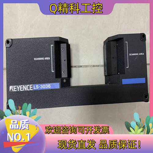 现货基恩士LS-3036激光测径仪激光头实