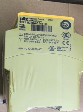 原装PILZ皮尔兹安全继电器PNOZ 1 订货号775650