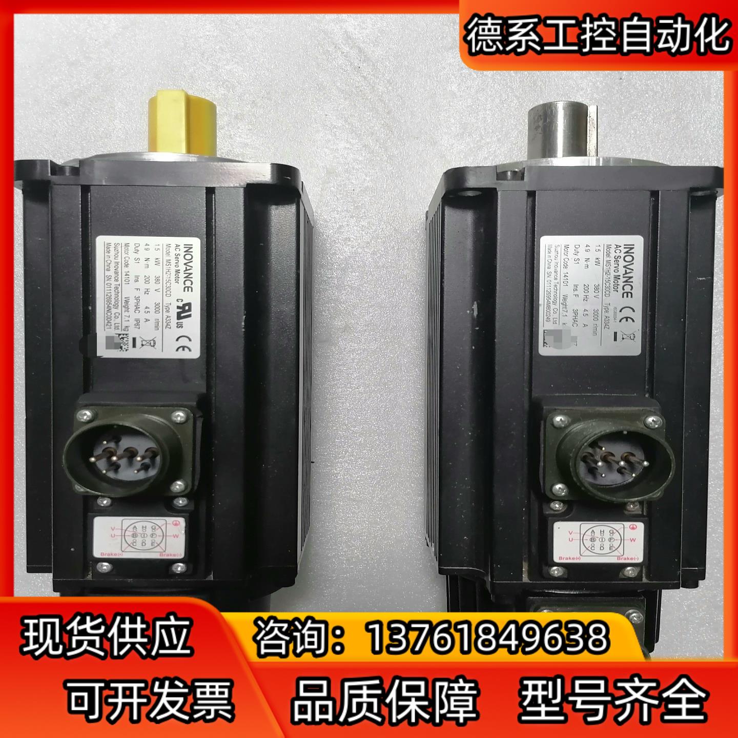 汇川 伺服电机 MS1H2-15C30CD-A334Z