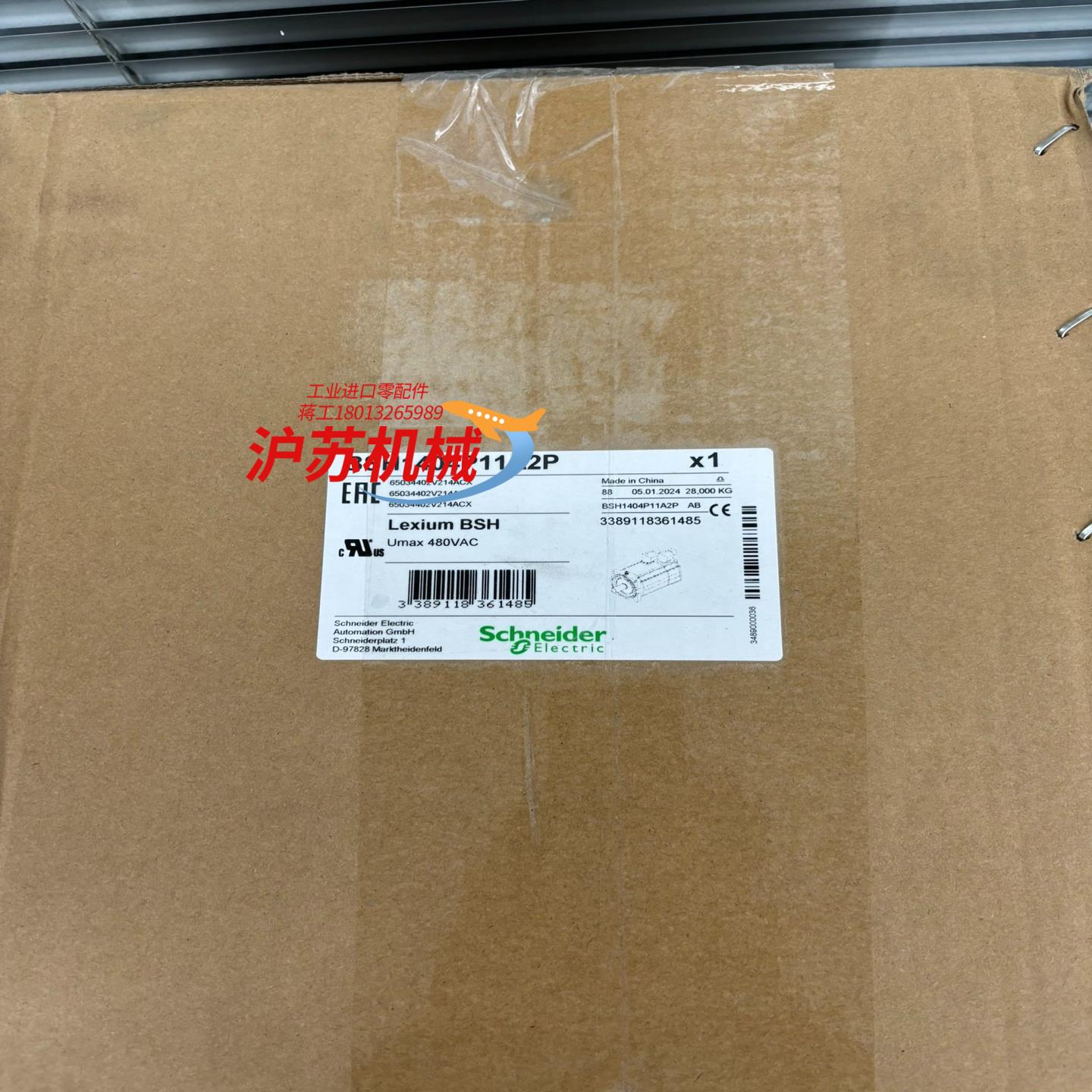 BSH1404P11A2P全新原装伺服电机