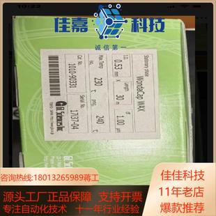 WAX 岛津Wondercap 全新岛津气相色谱柱 原装