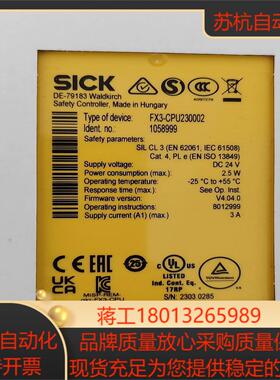 FX3－CPU230002 CPU主机扩展模块 SICK德国