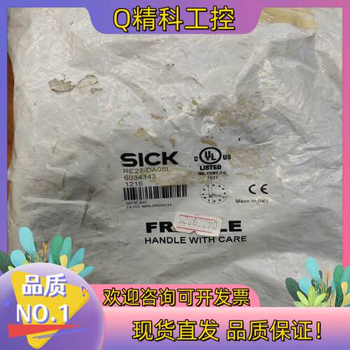 现货德国施克(SICK) 磁性安全开关 RE27-DA05L (