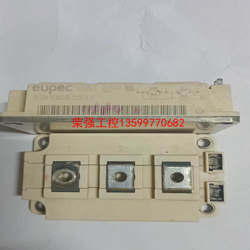 【荣强工控】eupec IGBT 0250A  BSM150GB120D