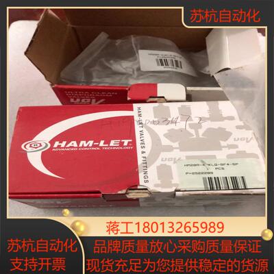 哈姆雷特/HAM-LET  HM20-4VKLQ-GF4-S