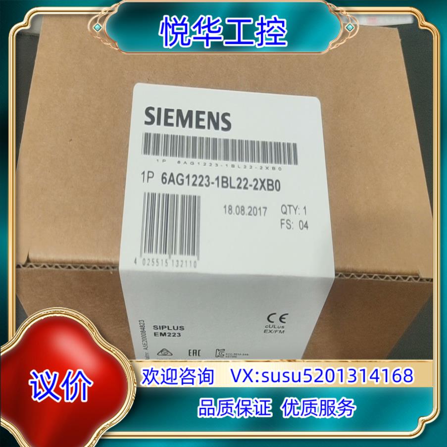 6AG1223-1BL22-2AB0议价