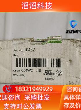 现货MURR 穆尔滤波器 MEF 10462  200(5－B