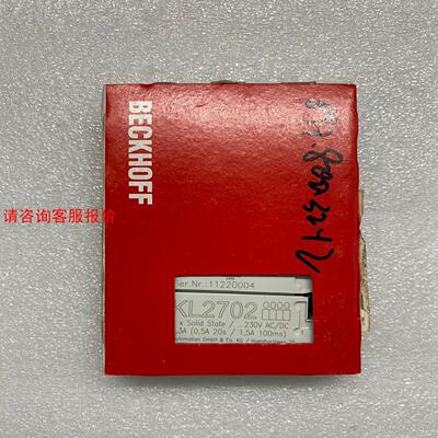倍福可编程控制器模块，型号：KL2702，议价出售，支持公对