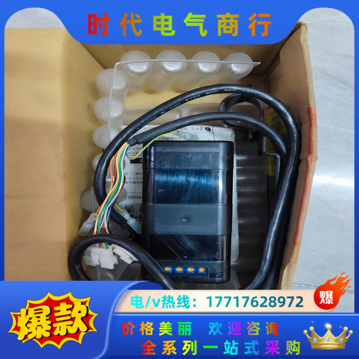 PB9-13AN-01传感器北阳HOKUYO, DC24V,议价