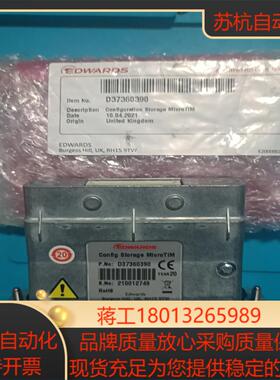 D37360390全新爱德华EDWARDS泵通讯模块