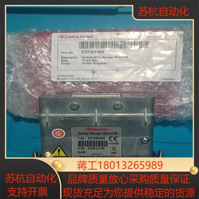 D37360390全新爱德华EDWARDS泵通讯模块